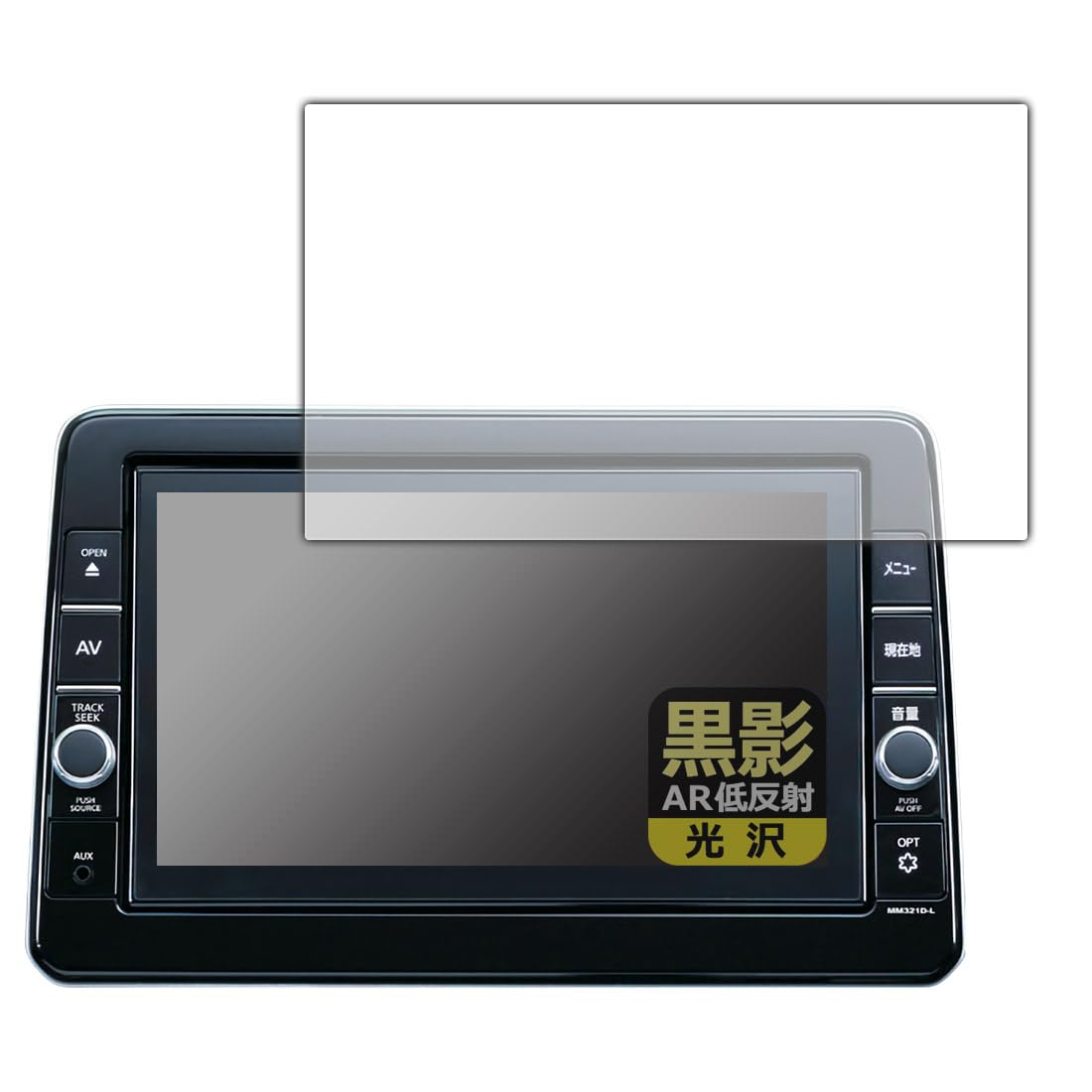 Amazon | PDA工房 日産オリジナルナビゲーション MM321D-L/MM320D-L